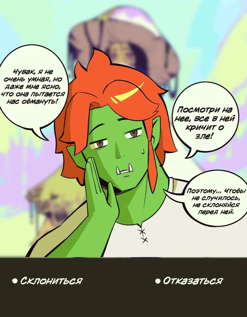 Read Сборник комиксов от Bonny Manga Online