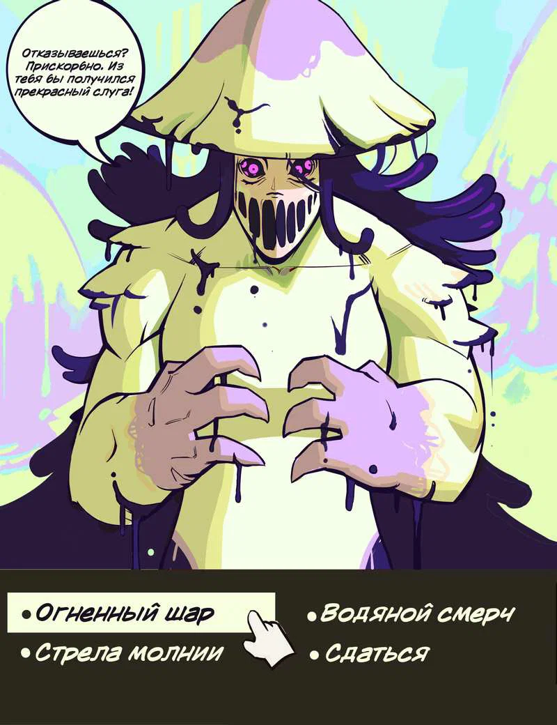 Read Сборник комиксов от Bonny Manga Online