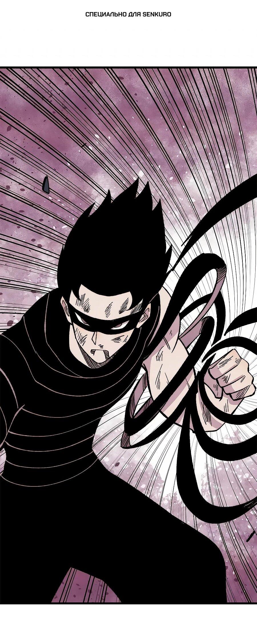 Read Сильнейшая секта всех времен Manga Online