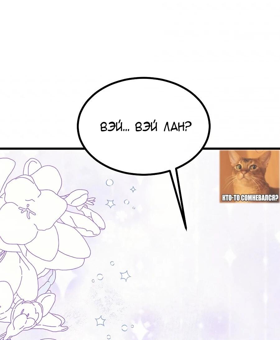 Read Сильнейшая секта всех времен Manga Online