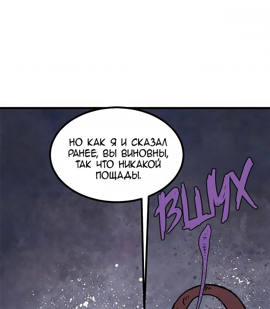 Read Сильнейшая секта всех времен Manga Online