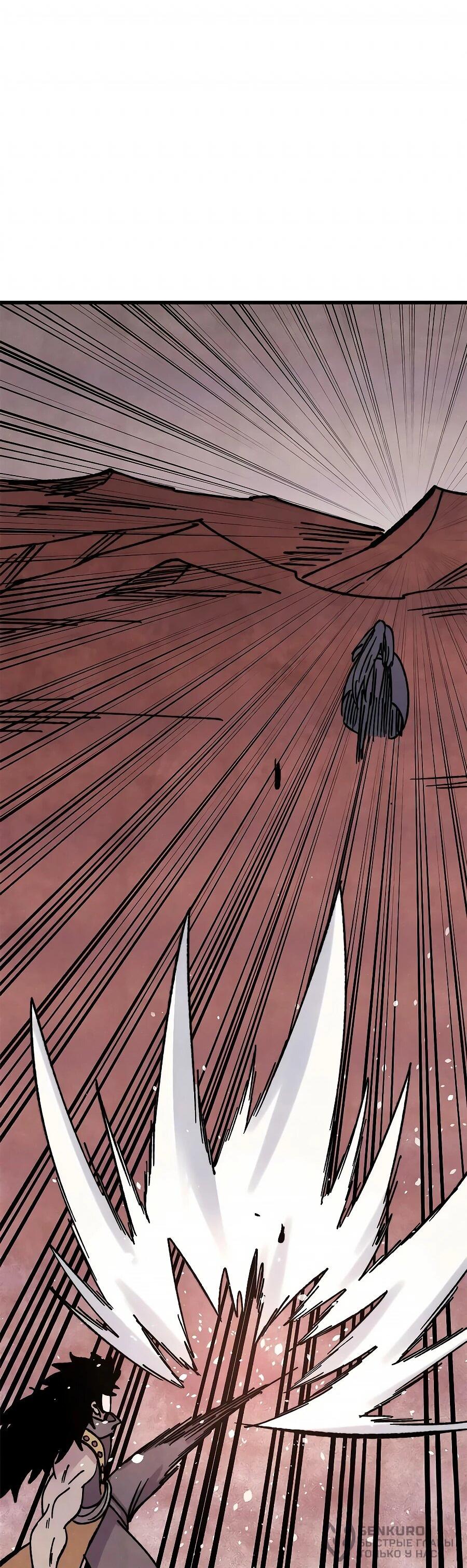 Read Сильнейшая секта всех времен Manga Online