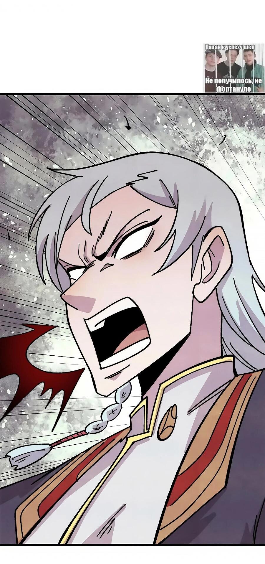 Read Сильнейшая секта всех времен Manga Online