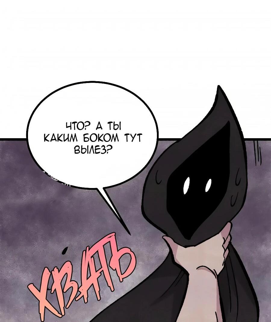 Read Сильнейшая секта всех времен Manga Online