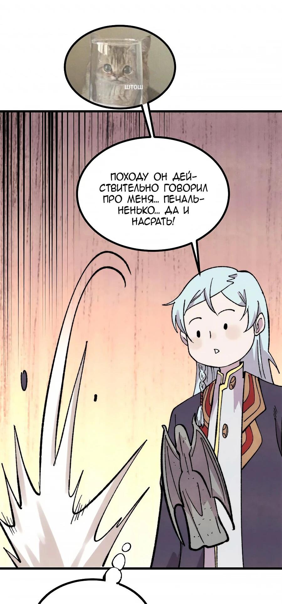 Read Сильнейшая секта всех времен Manga Online