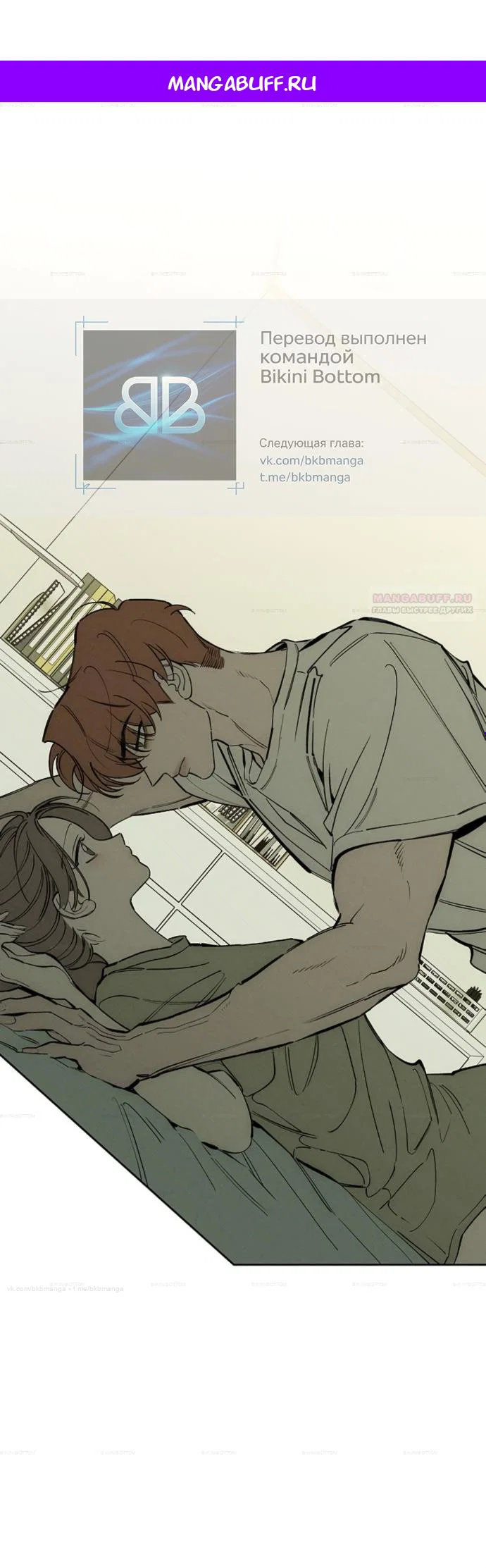 Read Слёзы на увядшем цветке Manga Online
