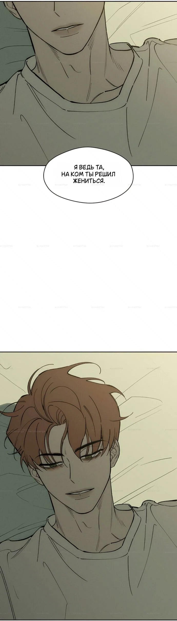 Read Слёзы на увядшем цветке Manga Online