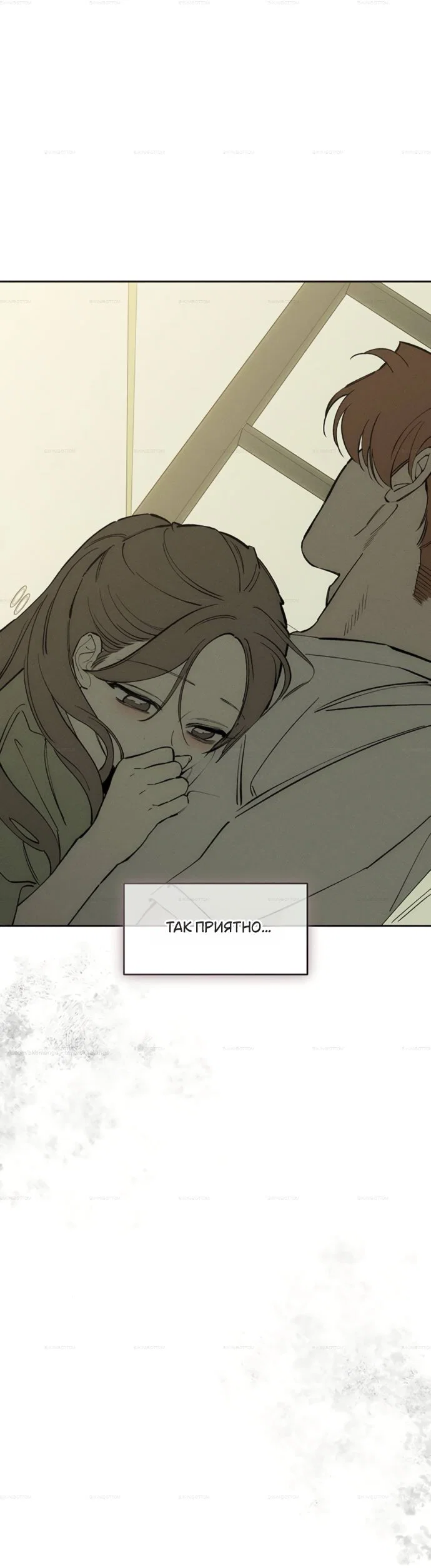 Read Слёзы на увядшем цветке Manga Online