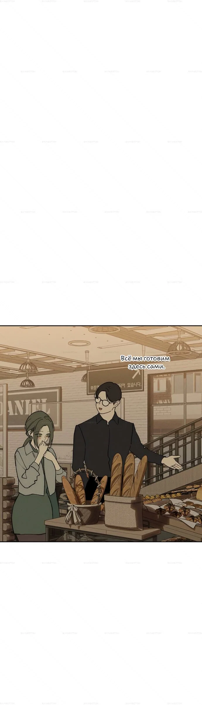 Read Слёзы на увядшем цветке Manga Online