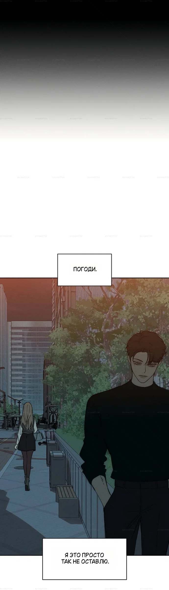 Read Слёзы на увядшем цветке Manga Online