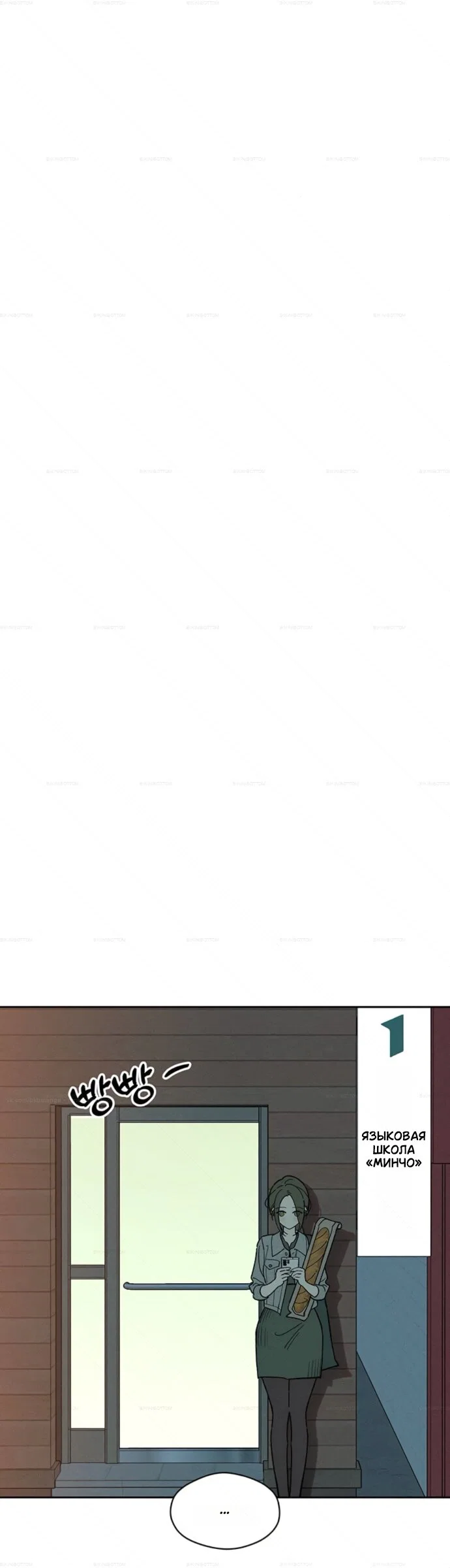 Read Слёзы на увядшем цветке Manga Online