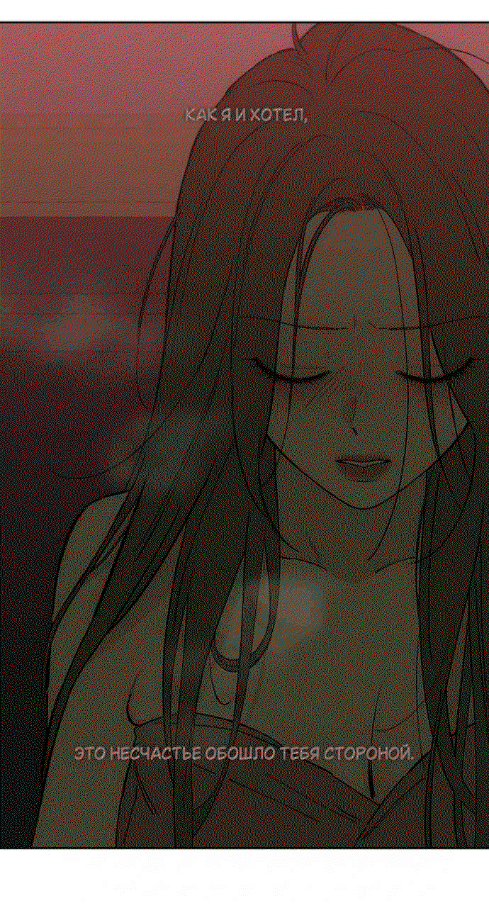 Read Слёзы на увядшем цветке Manga Online