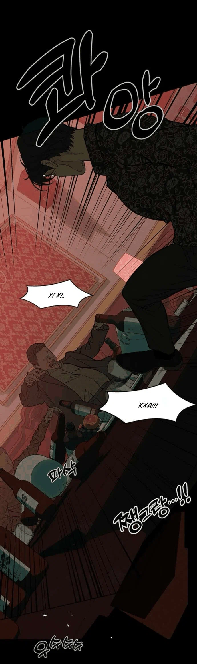Read Слёзы на увядшем цветке Manga Online