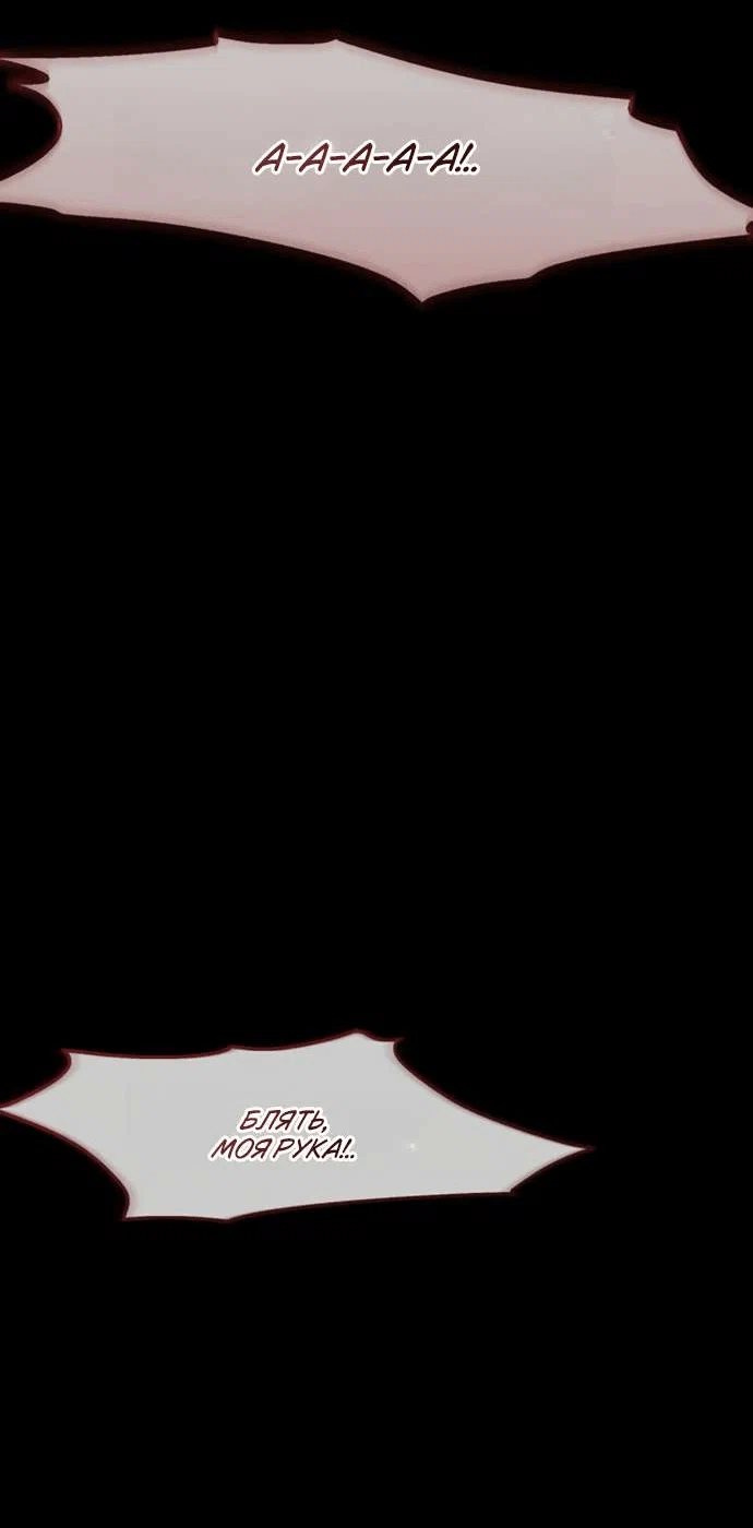 Read Слёзы на увядшем цветке Manga Online