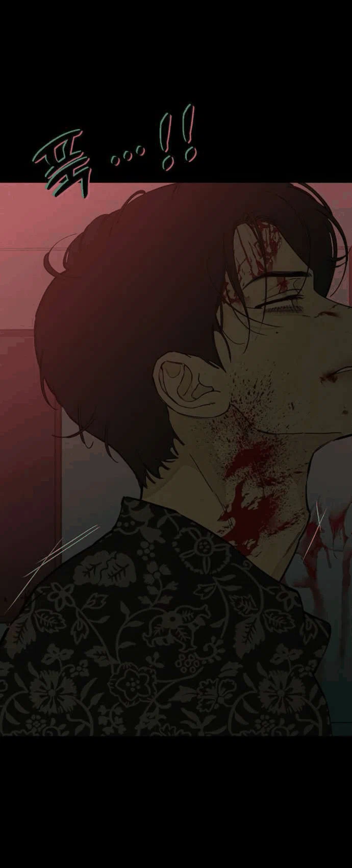 Read Слёзы на увядшем цветке Manga Online