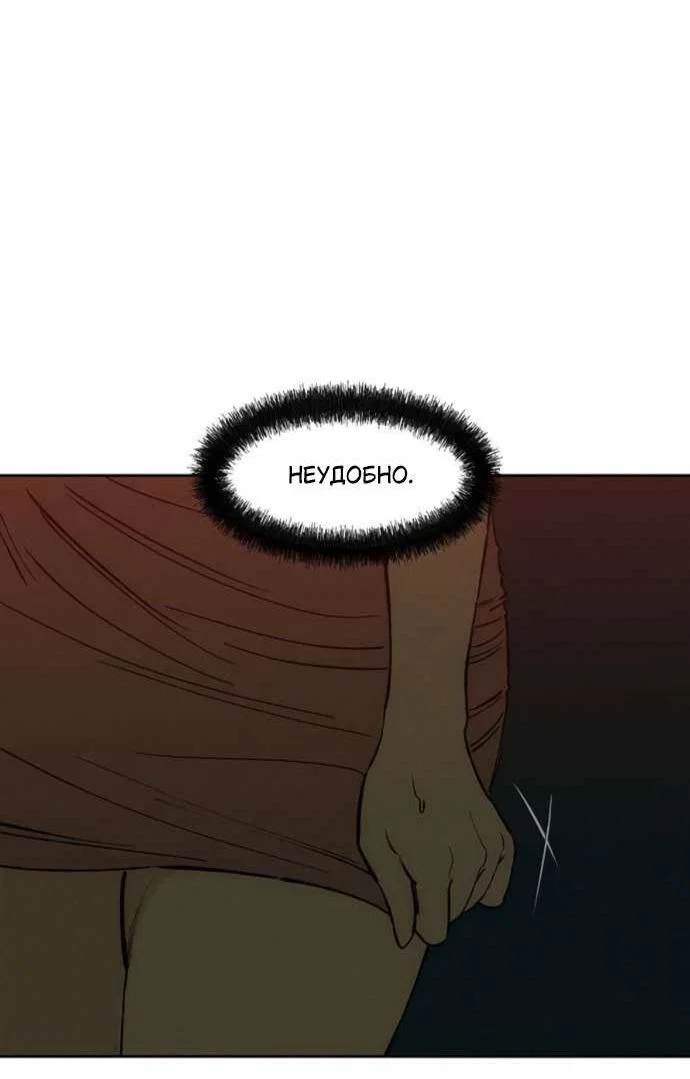Read Слёзы на увядшем цветке Manga Online
