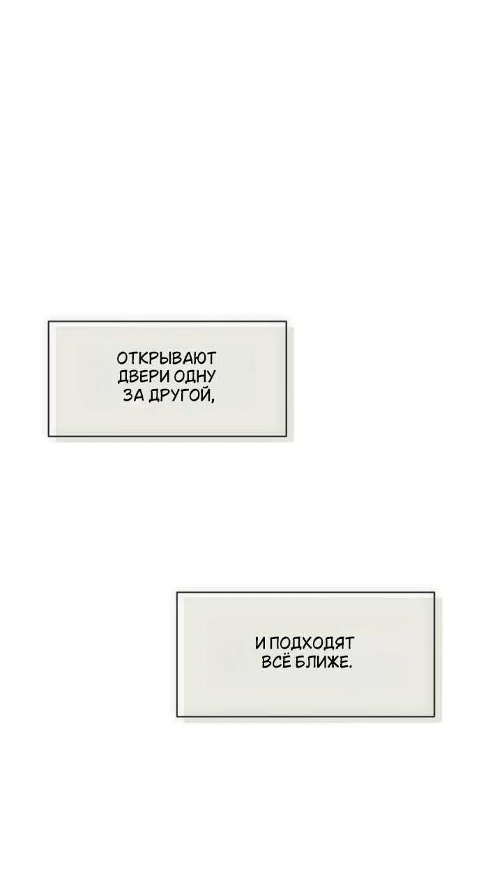 Read Слёзы на увядшем цветке Manga Online
