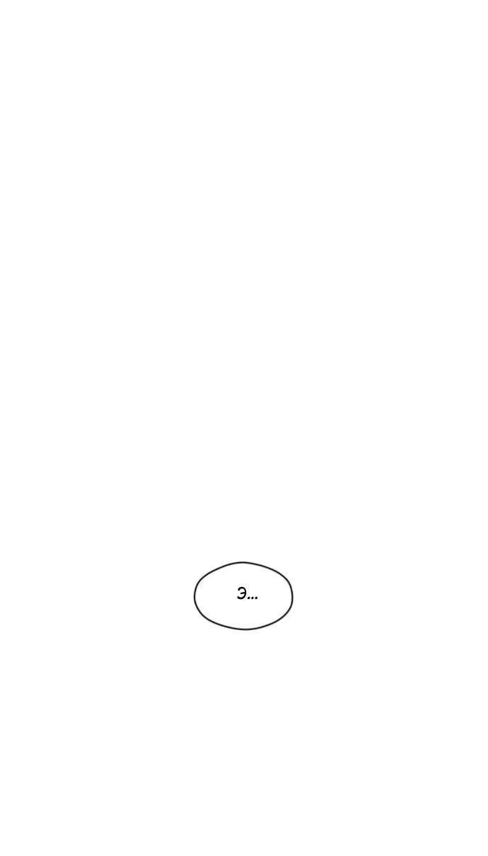 Read Слёзы на увядшем цветке Manga Online