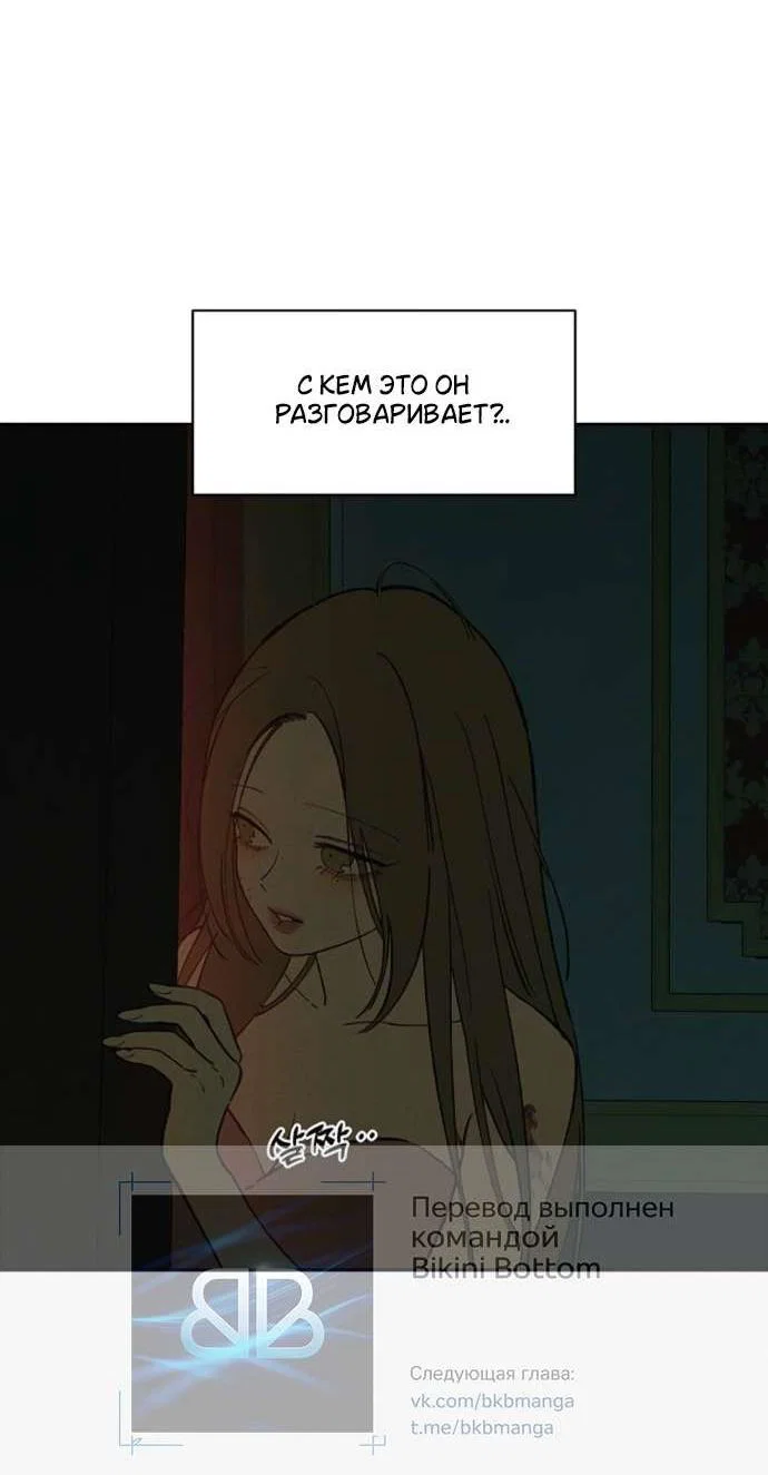 Read Слёзы на увядшем цветке Manga Online