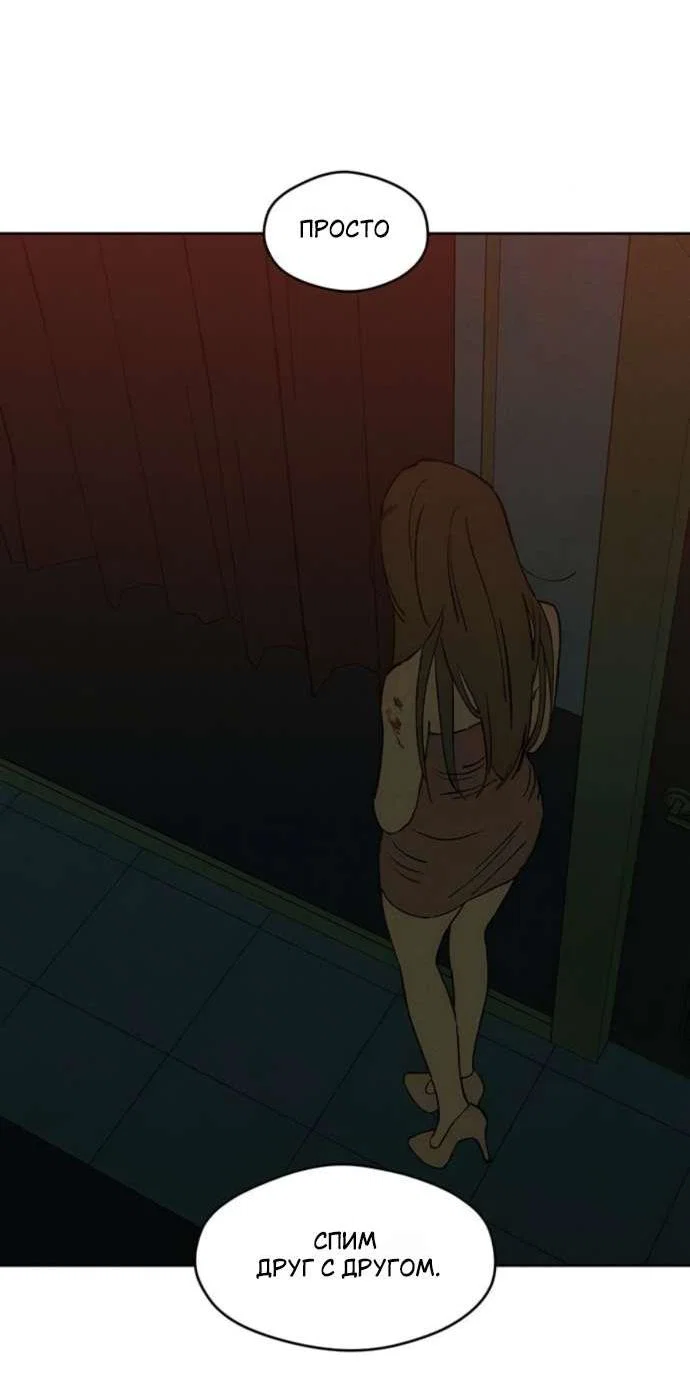 Read Слёзы на увядшем цветке Manga Online