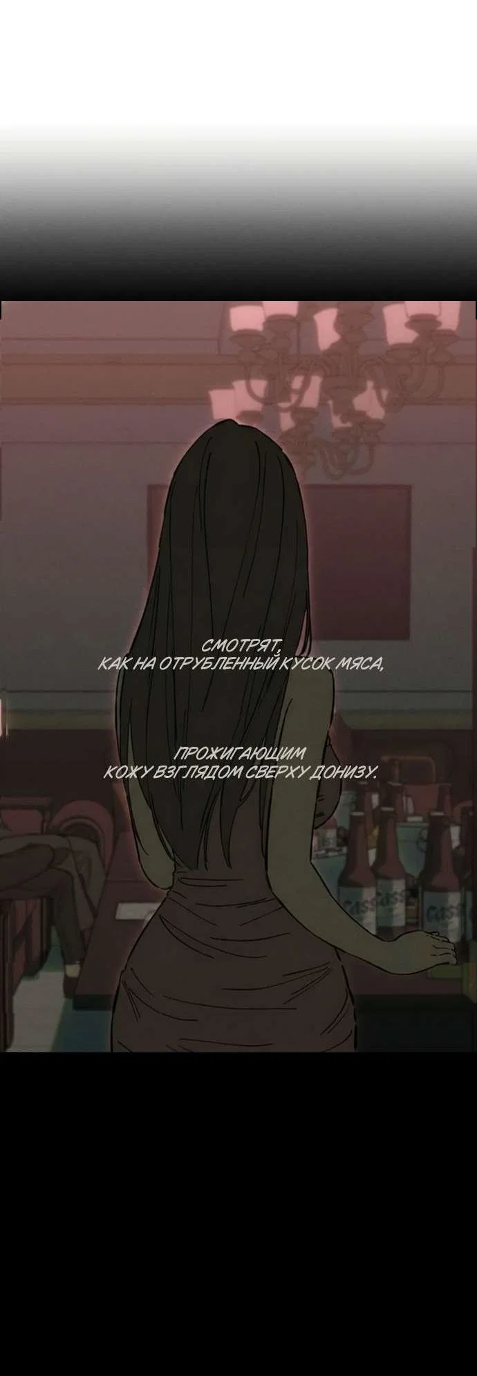 Read Слёзы на увядшем цветке Manga Online