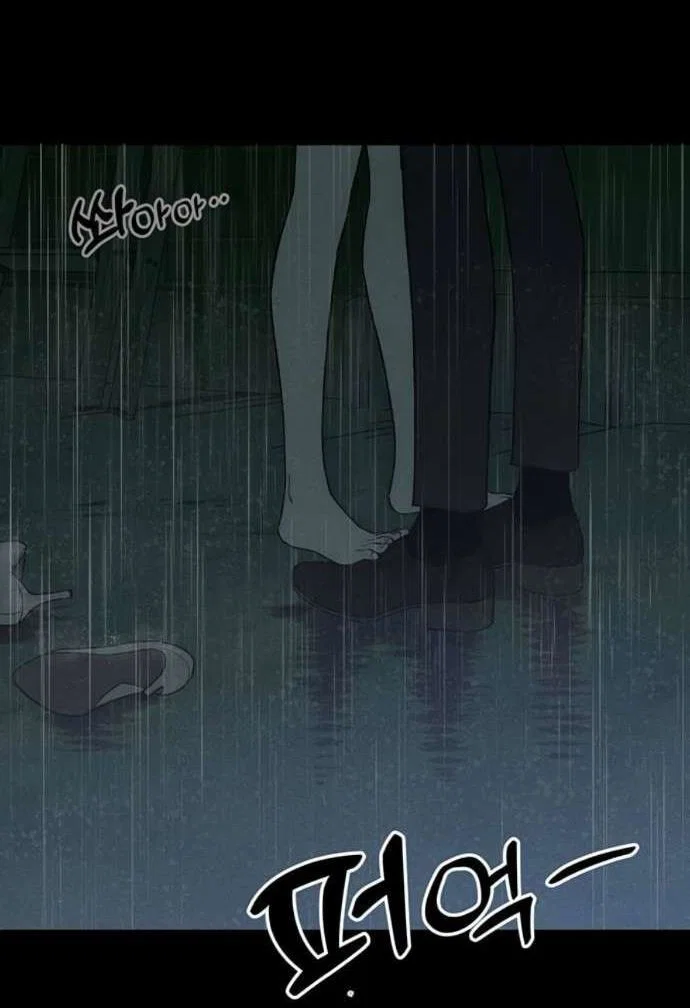 Read Слёзы на увядшем цветке Manga Online
