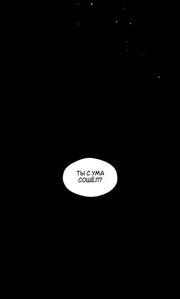 Read Слёзы на увядшем цветке Manga Online