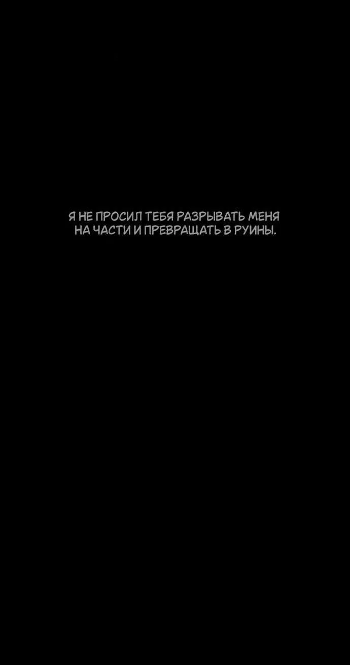 Read Слёзы на увядшем цветке Manga Online