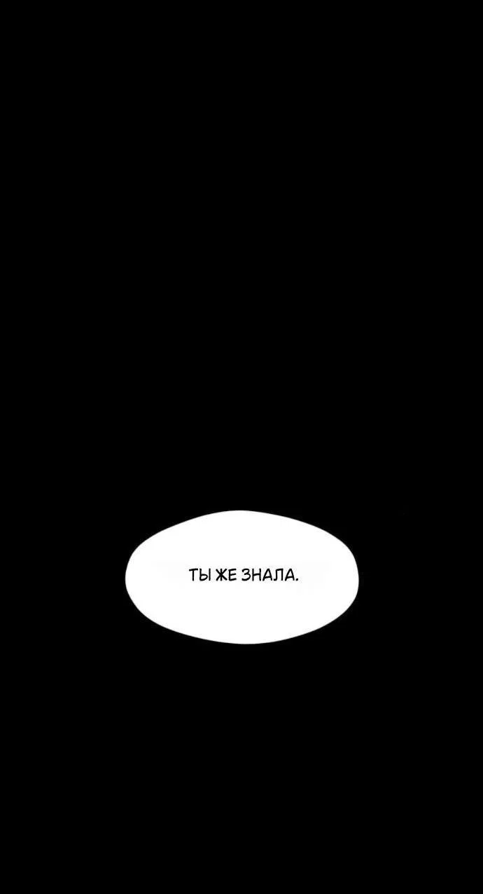 Read Слёзы на увядшем цветке Manga Online