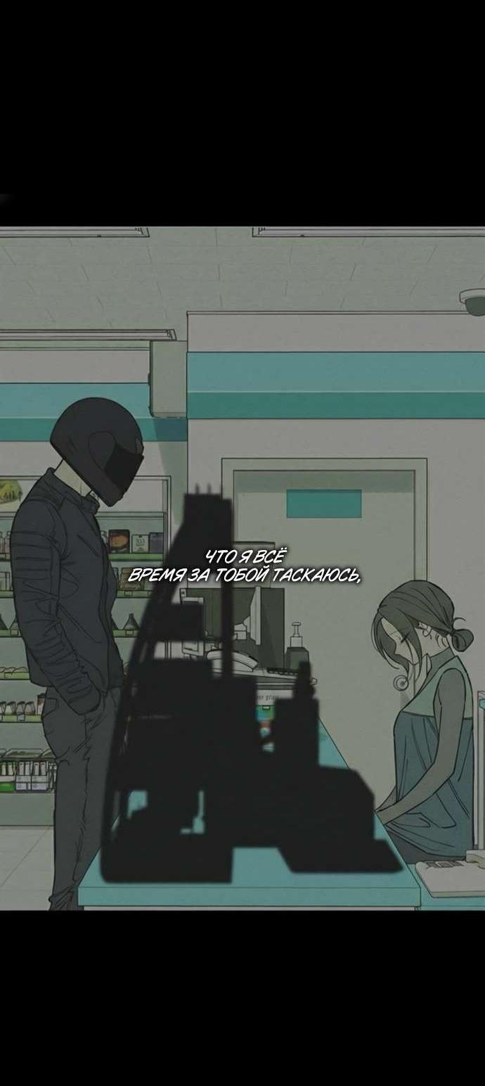 Read Слёзы на увядшем цветке Manga Online