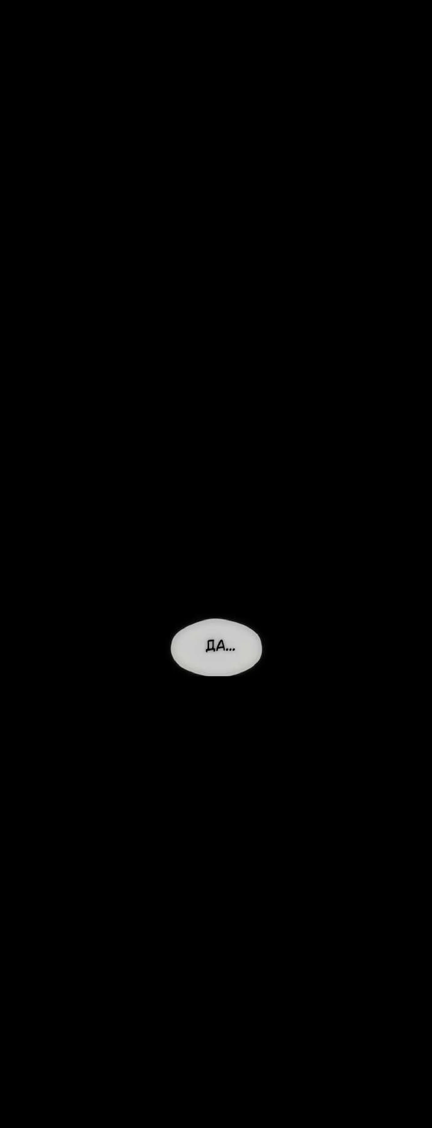 Read Слёзы на увядшем цветке Manga Online