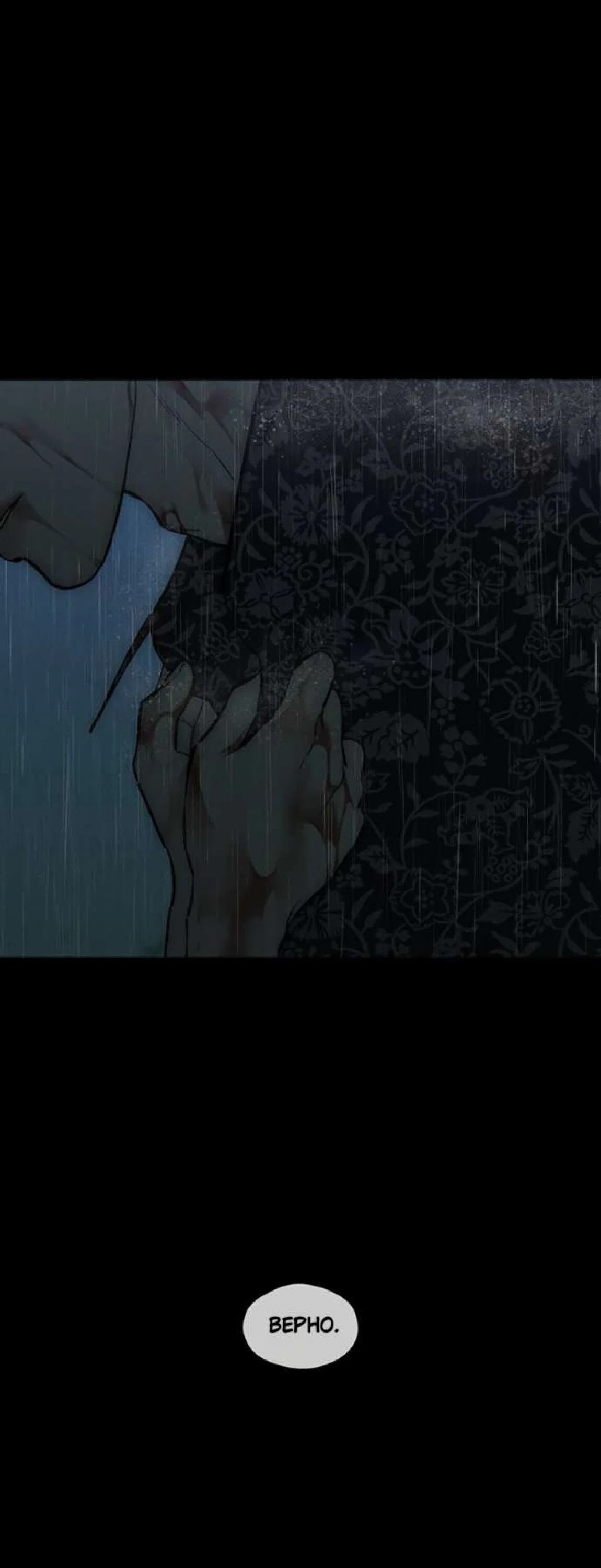 Read Слёзы на увядшем цветке Manga Online