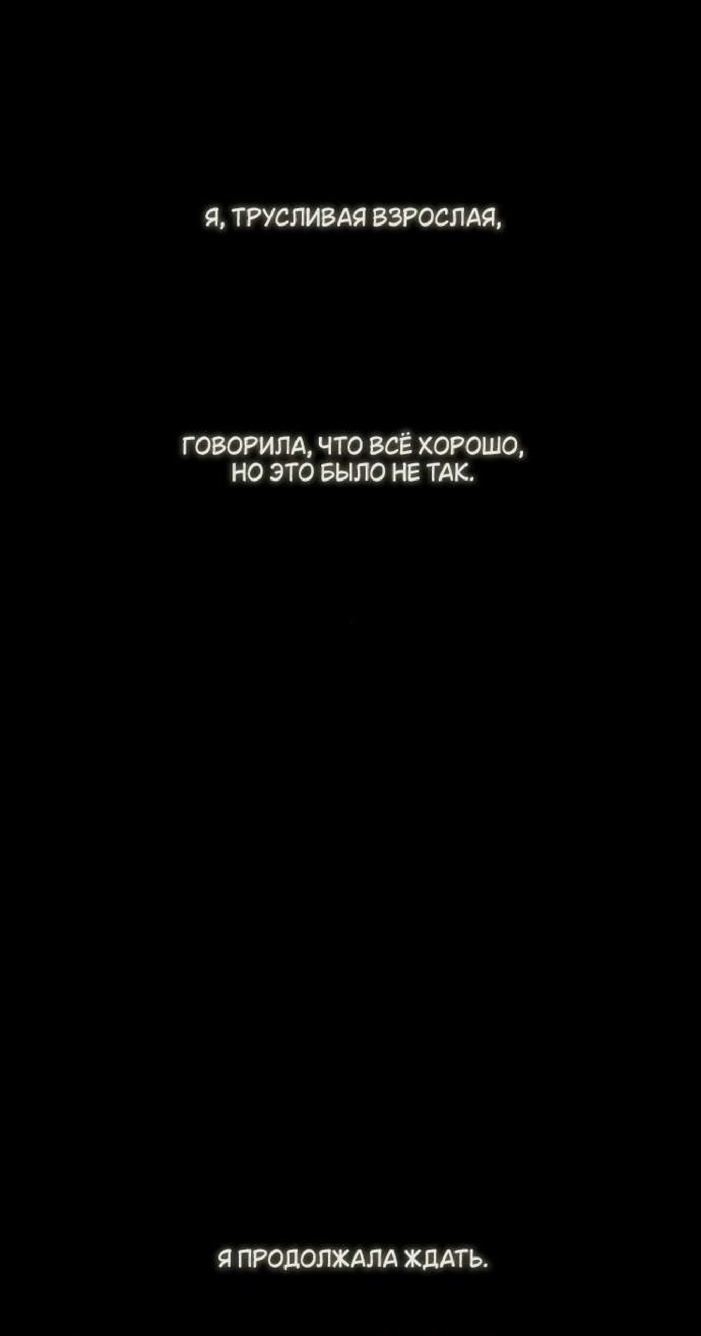 Read Слёзы на увядшем цветке Manga Online