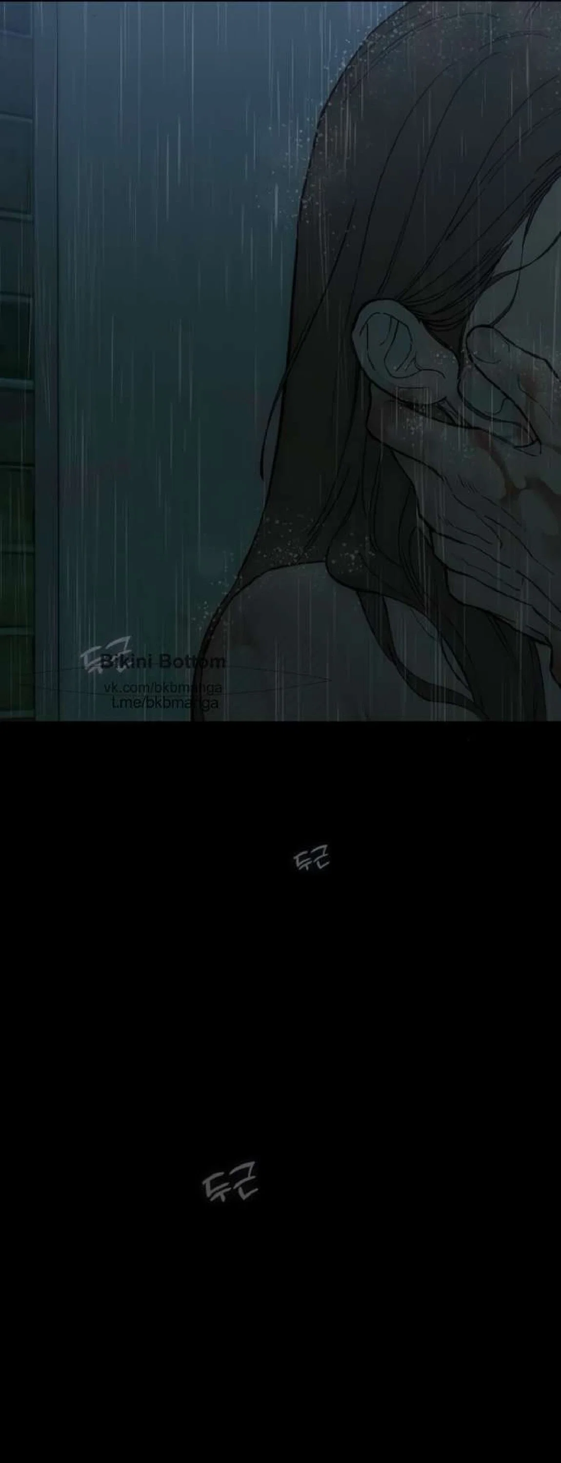 Read Слёзы на увядшем цветке Manga Online