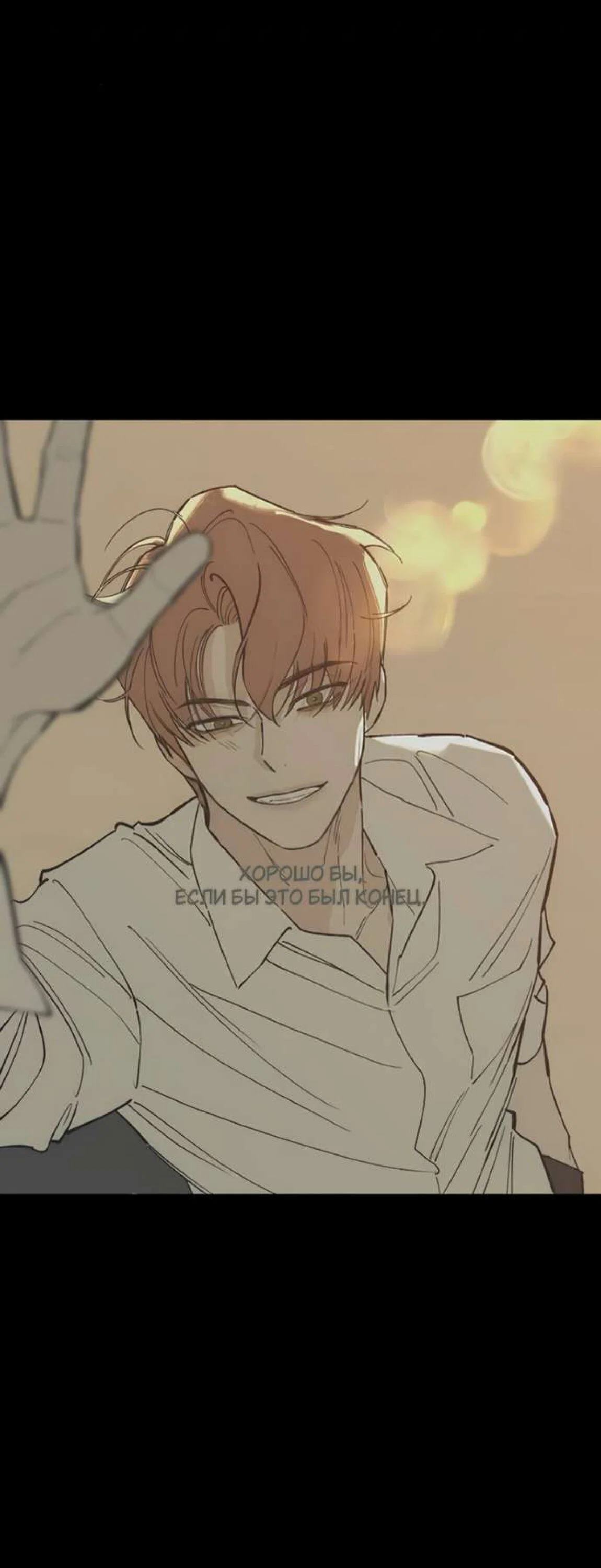 Read Слёзы на увядшем цветке Manga Online
