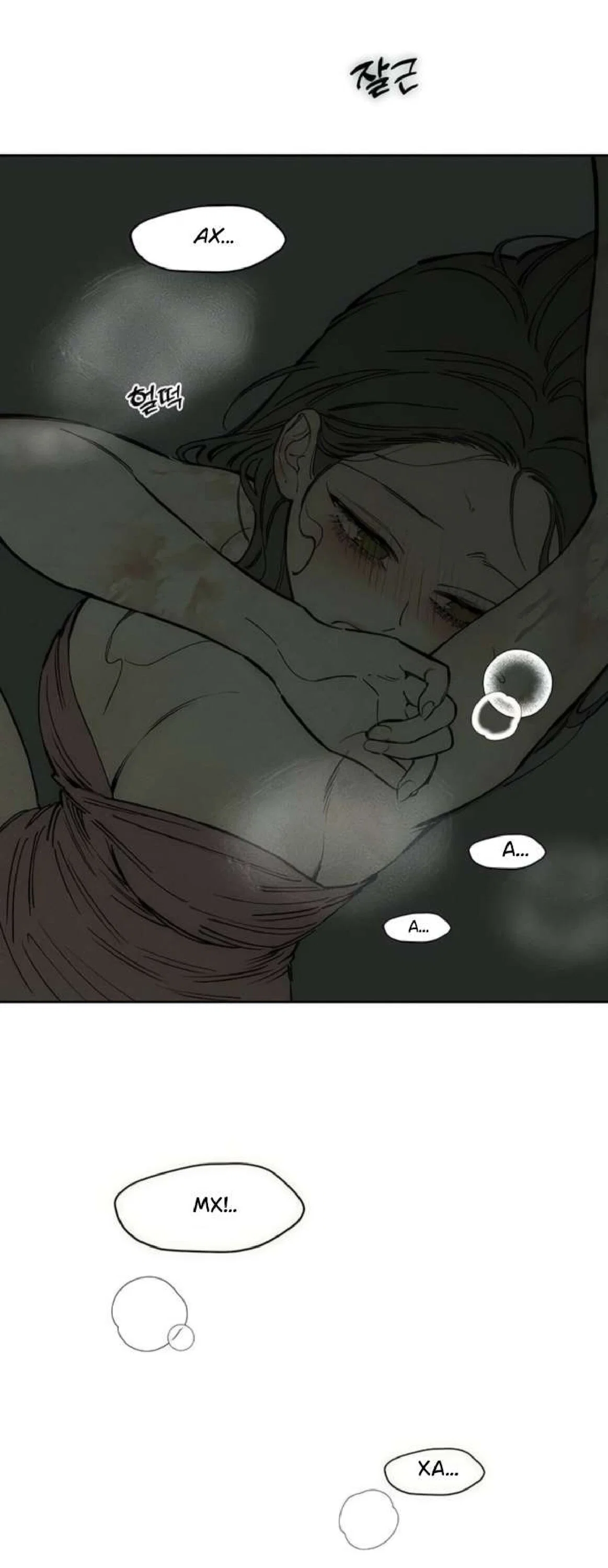 Read Слёзы на увядшем цветке Manga Online