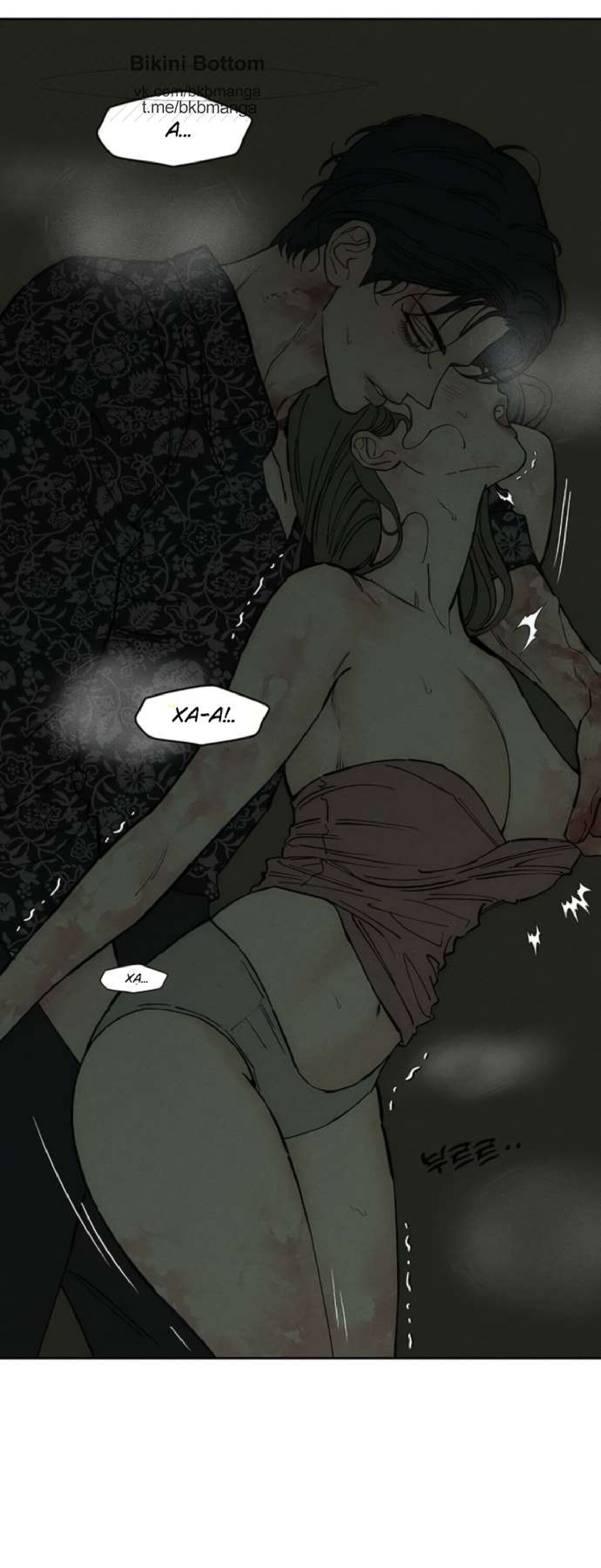 Read Слёзы на увядшем цветке Manga Online