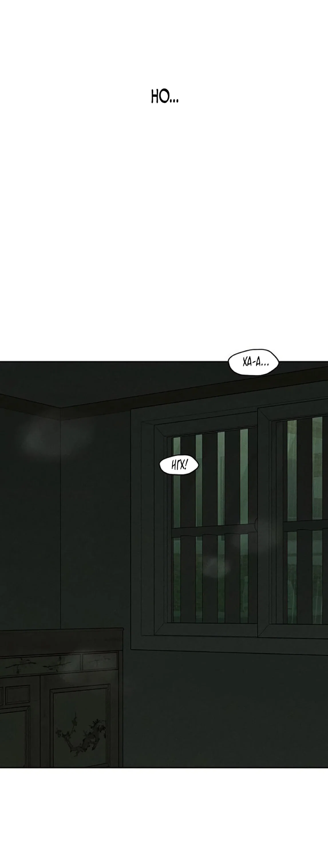Read Слёзы на увядшем цветке Manga Online