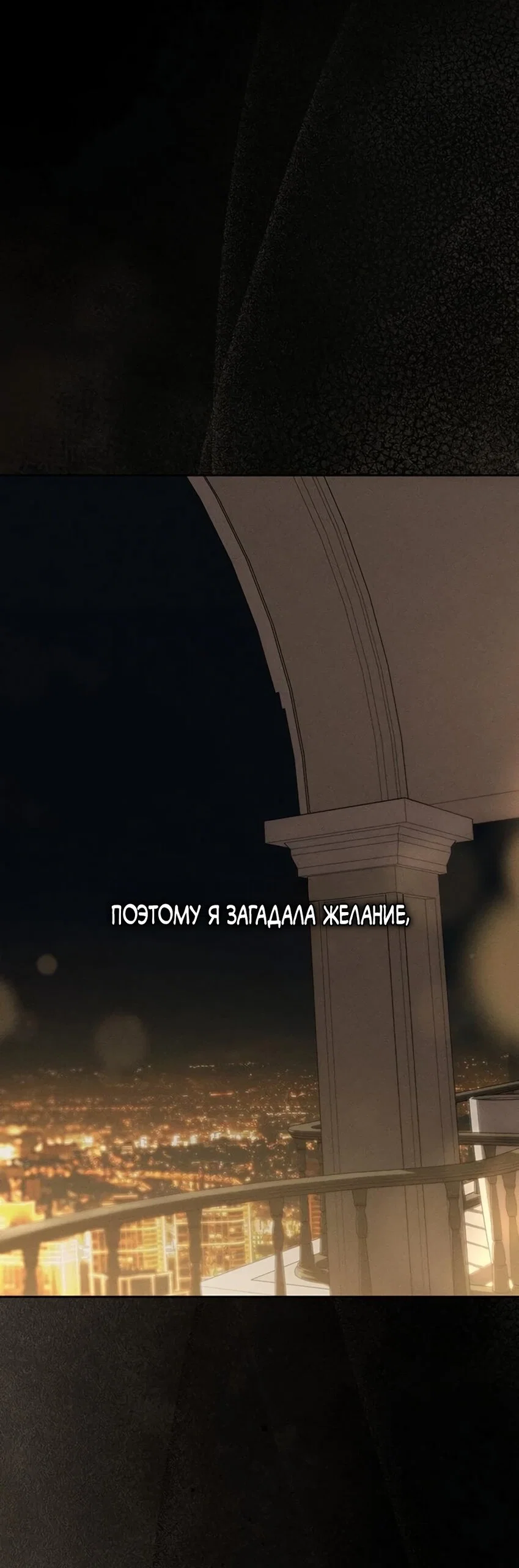 Read Слёзы на увядшем цветке Manga Online