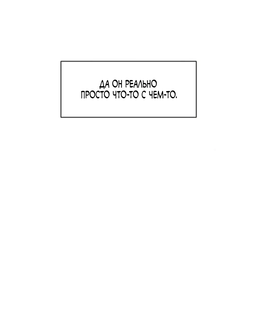 Read Слёзы на увядшем цветке Manga Online