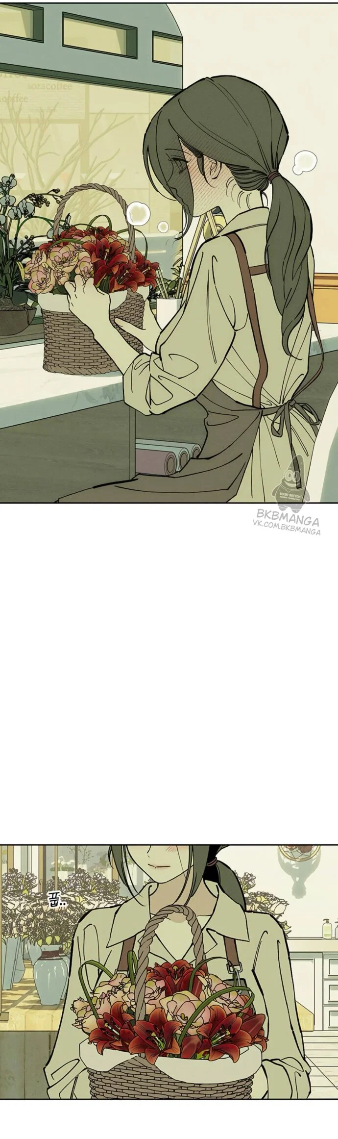 Read Слёзы на увядшем цветке Manga Online