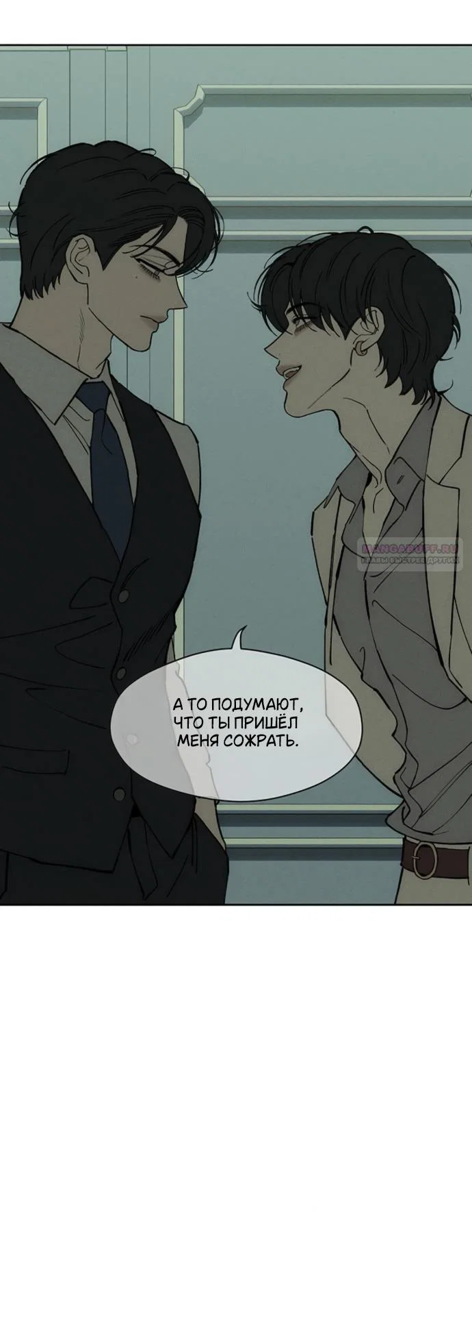 Read Слёзы на увядшем цветке Manga Online