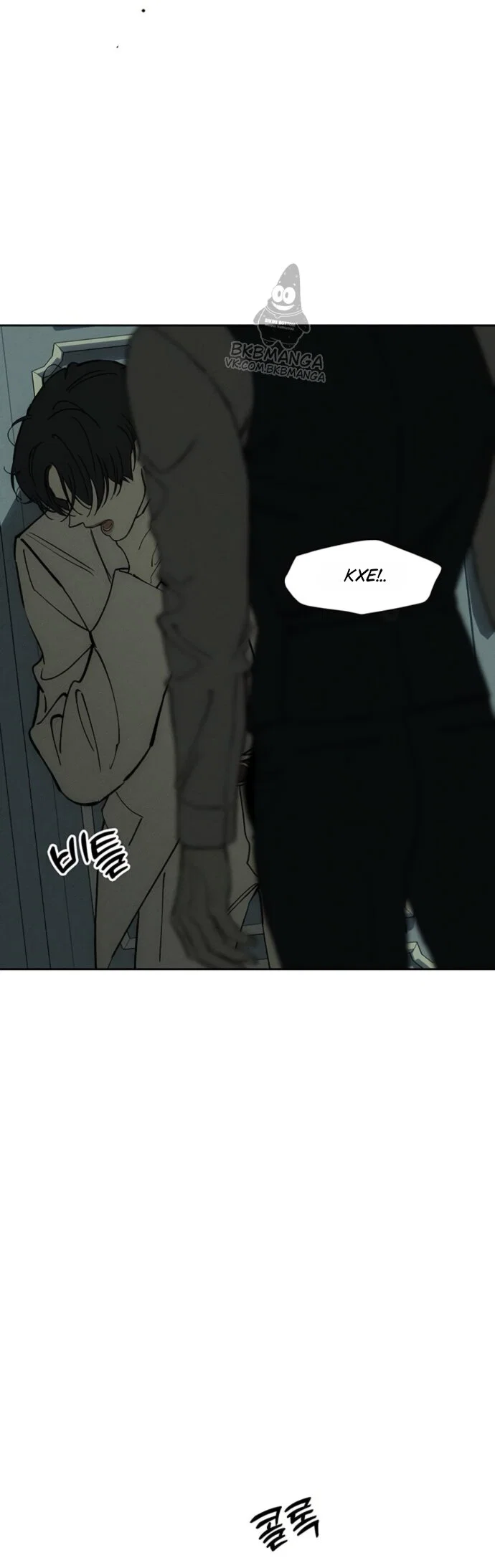 Read Слёзы на увядшем цветке Manga Online