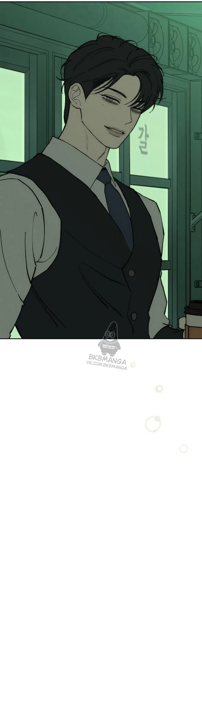Read Слёзы на увядшем цветке Manga Online
