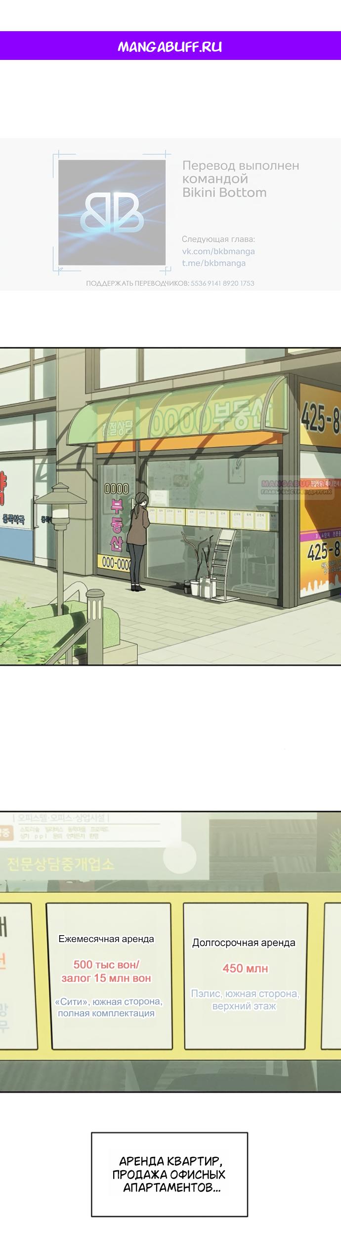 Read Слёзы на увядшем цветке Manga Online