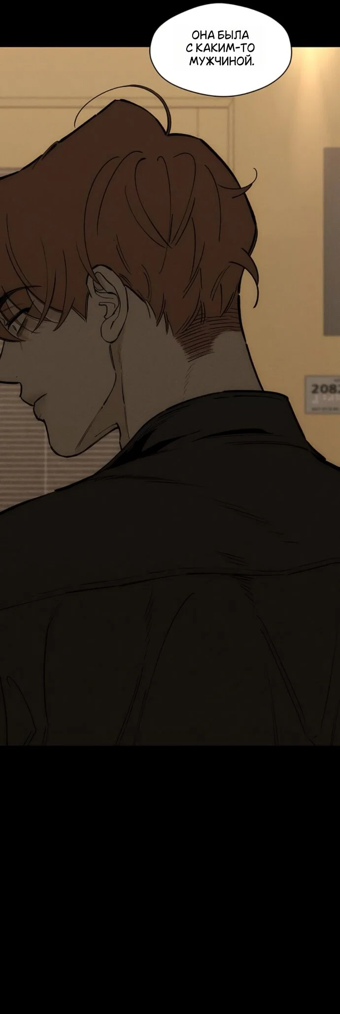 Read Слёзы на увядшем цветке Manga Online