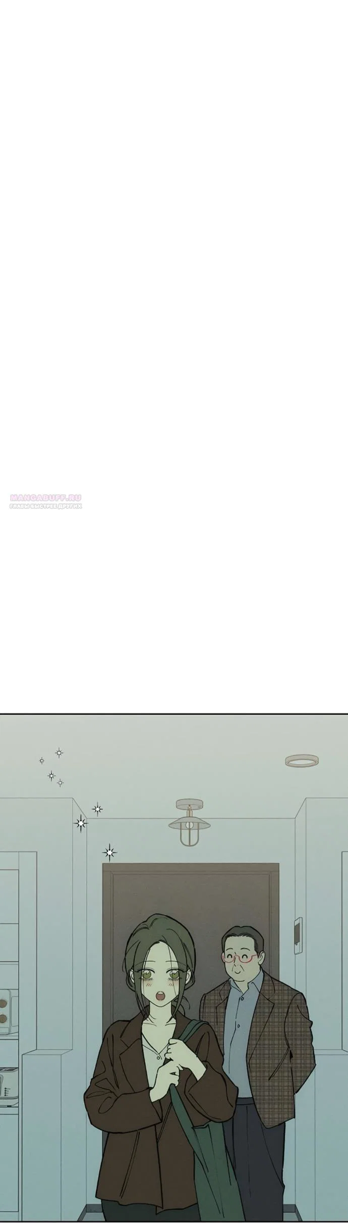 Read Слёзы на увядшем цветке Manga Online