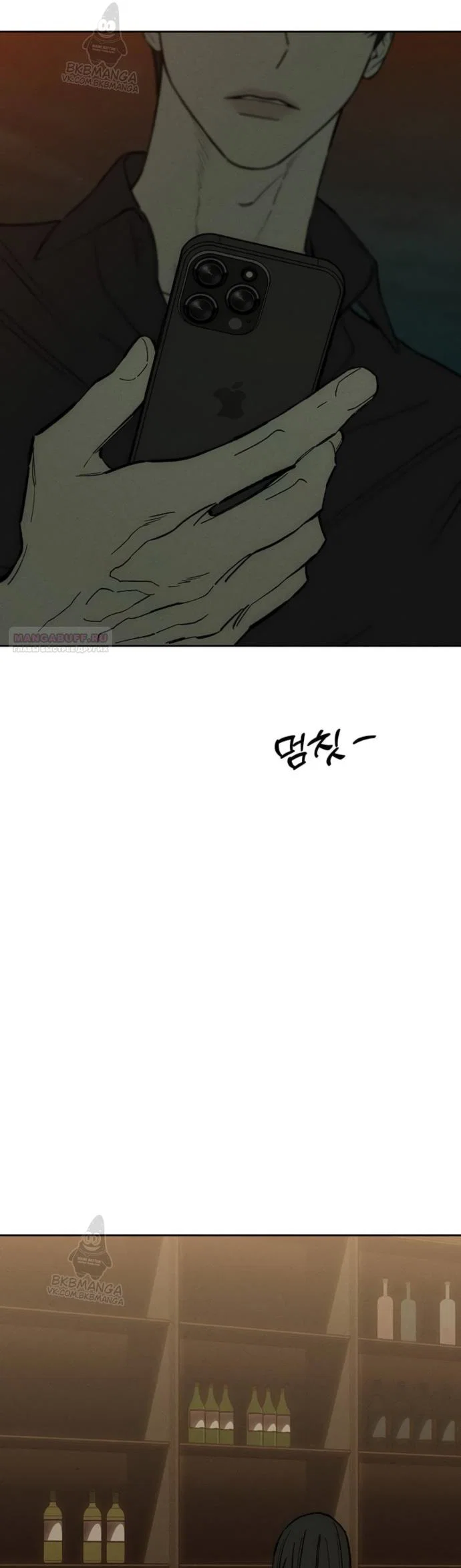 Read Слёзы на увядшем цветке Manga Online