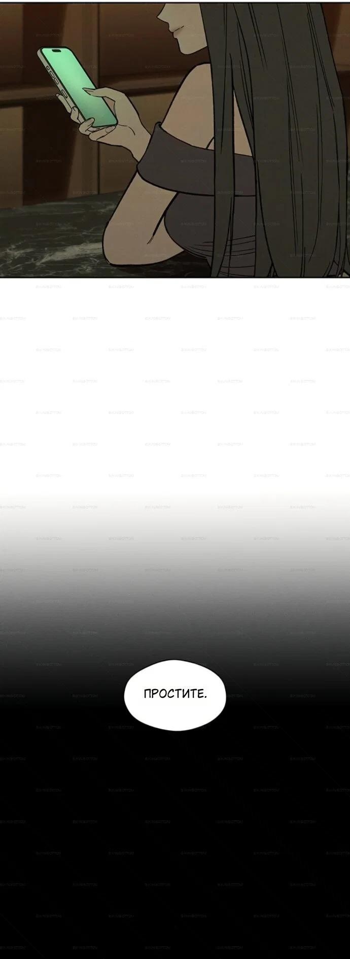 Read Слёзы на увядшем цветке Manga Online