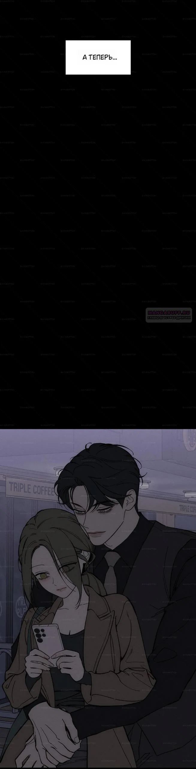 Read Слёзы на увядшем цветке Manga Online